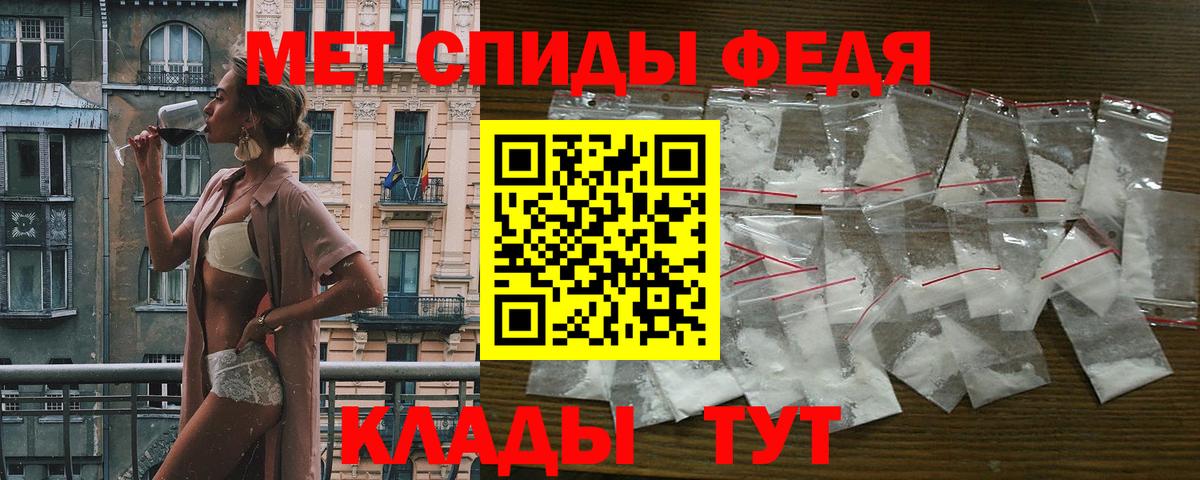 Amphetamine 98% Таганрог