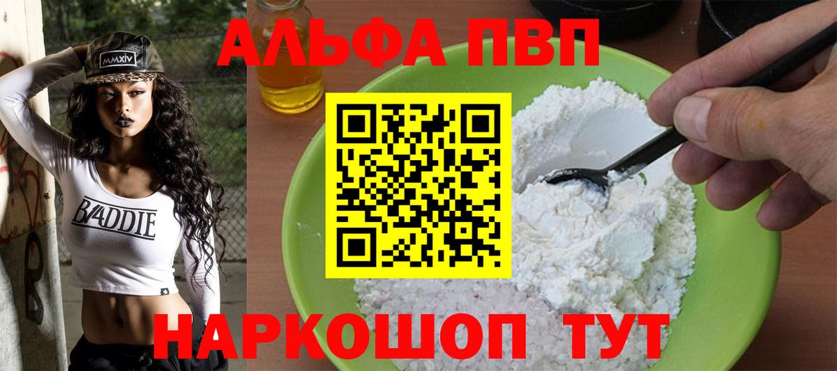 APVP СК КРИС Таганрог