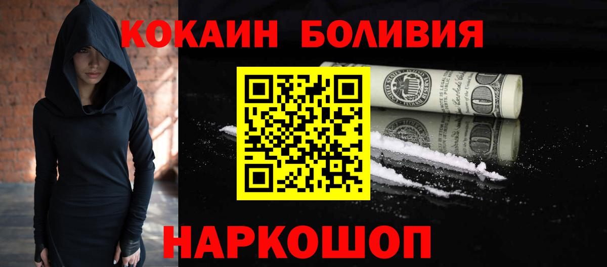 Кокаин 98% Таганрог