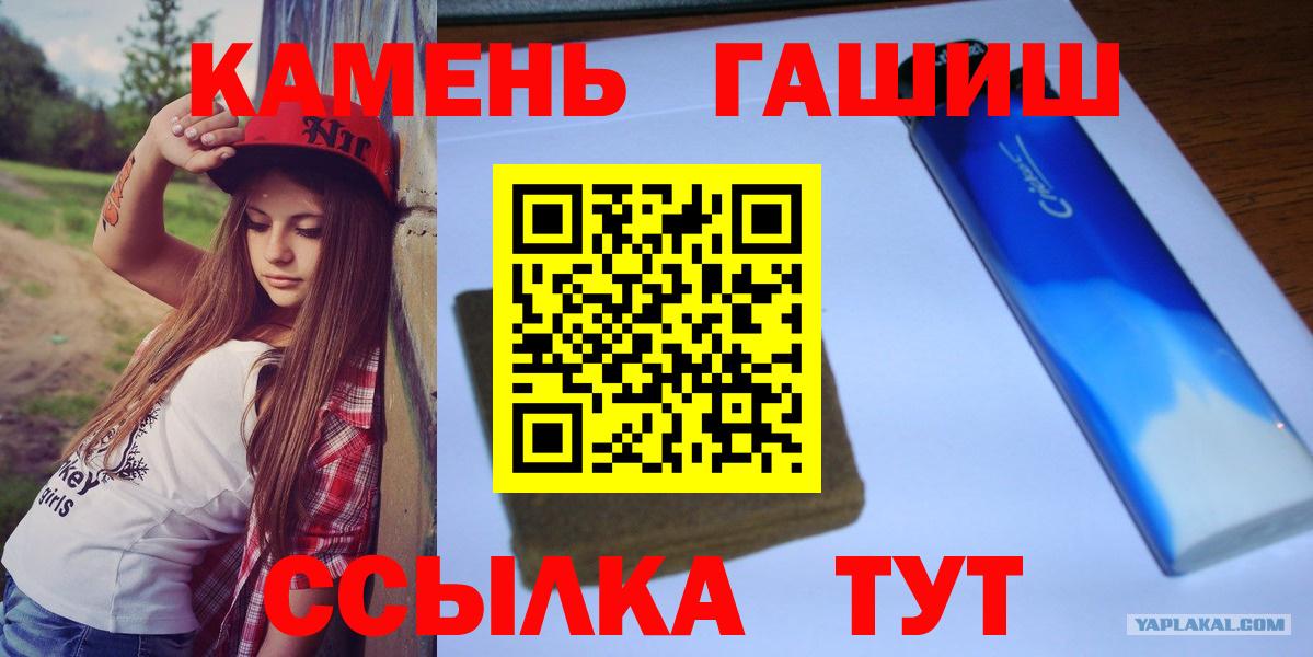 Таганрог  ГАШ VHQ  Гашиш 40% ТГК  Вход с VPN 