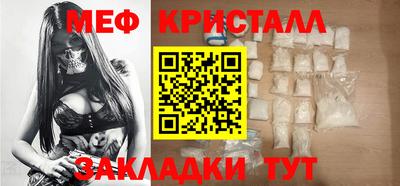 меф VHQ Гай