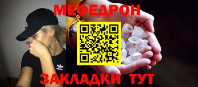 таблы Гатчина