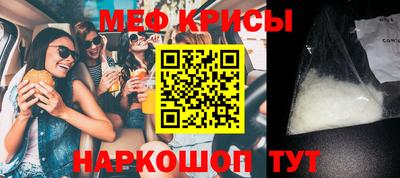 меф VHQ Гай