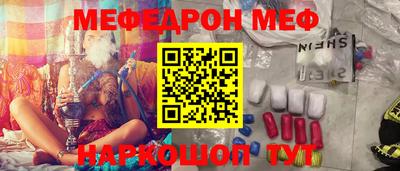 мяу мяу мука Гагарин