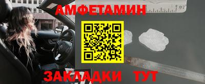 меф VHQ Гай