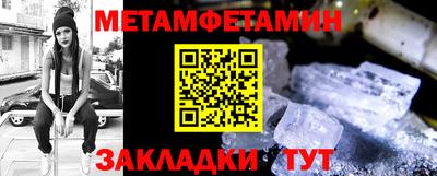 меф VHQ Гай