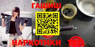 таблы Гатчина