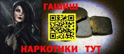 мяу мяу мука Гагарин