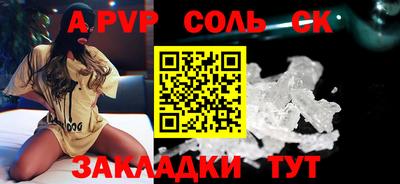 меф VHQ Гай