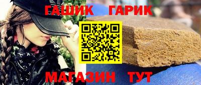 меф VHQ Гай