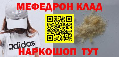меф VHQ Гай