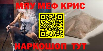 мяу мяу мука Гагарин
