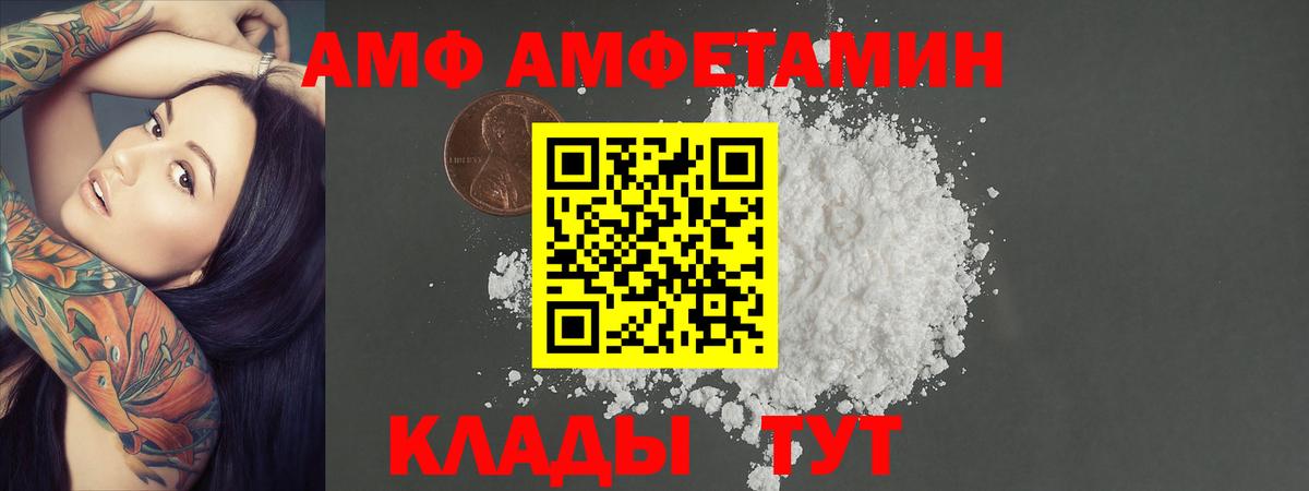 Метамфетамин витя Таганрог