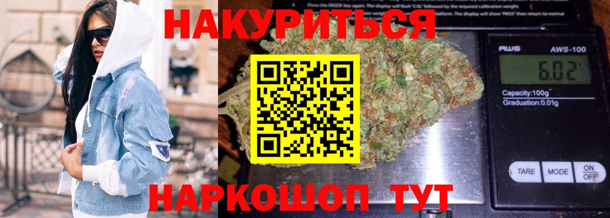 Каннабис VHQ Таганрог