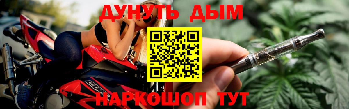 Бошки Шишки SATIVA & INDICA  Вход с VPN  Канабис White Widow  Таганрог  Бошки марихуана Amnesia  МАРИХУАНА гибрид 